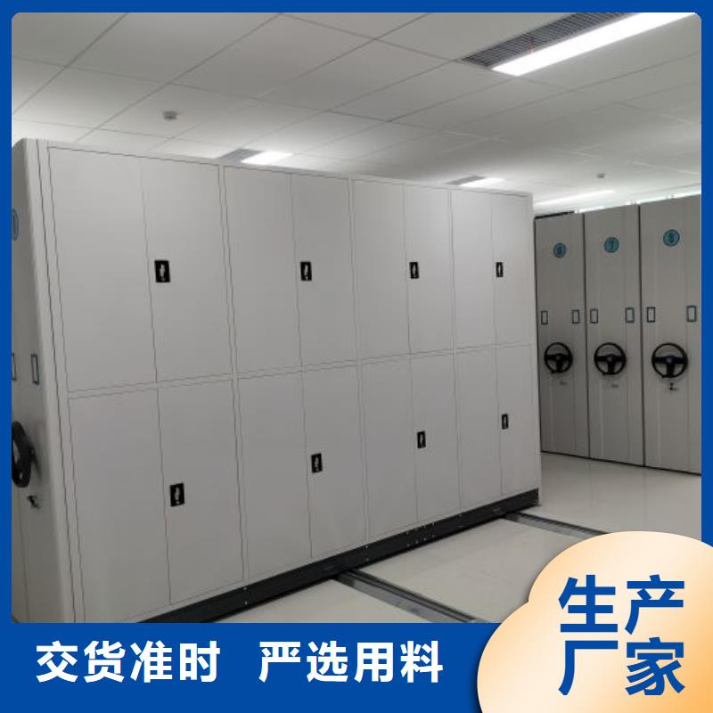 高标准【鑫康】图书密集柜