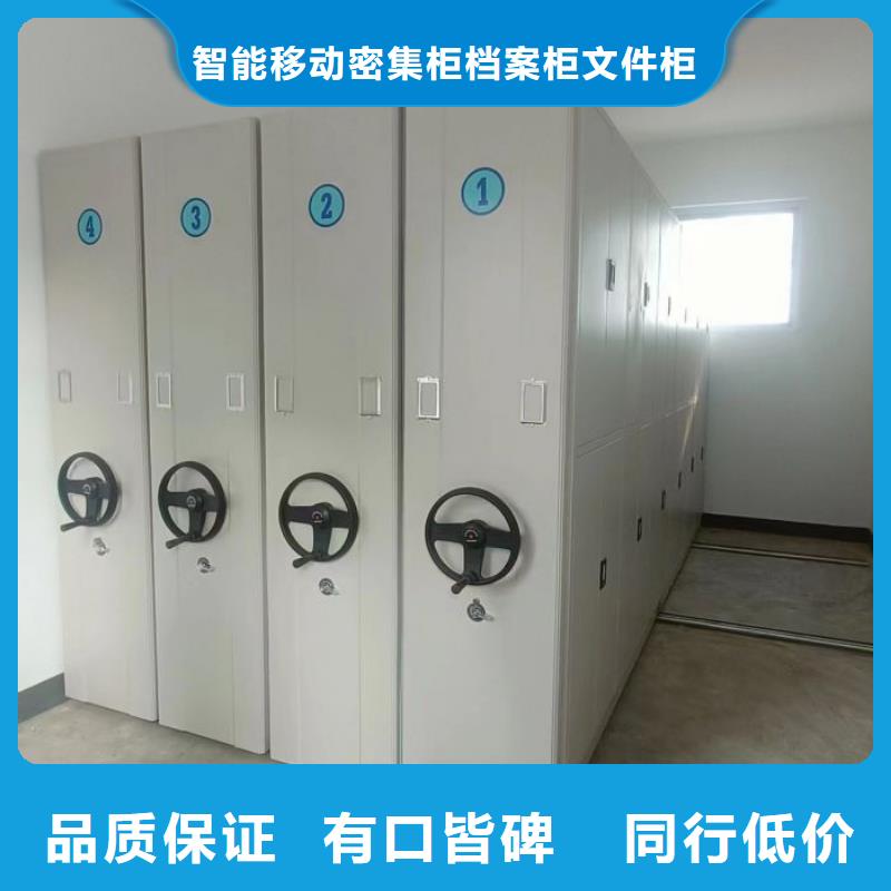 手摇密集架视频-手摇密集架_云南省普洱市市场覆盖昆明|文山|丽江|德宏等