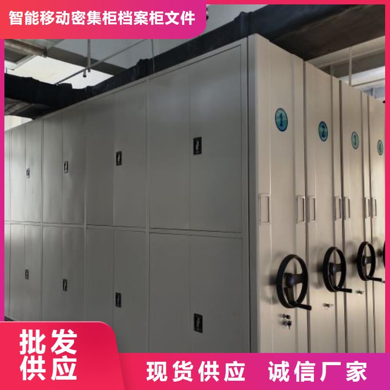 高标准【鑫康】图书密集柜