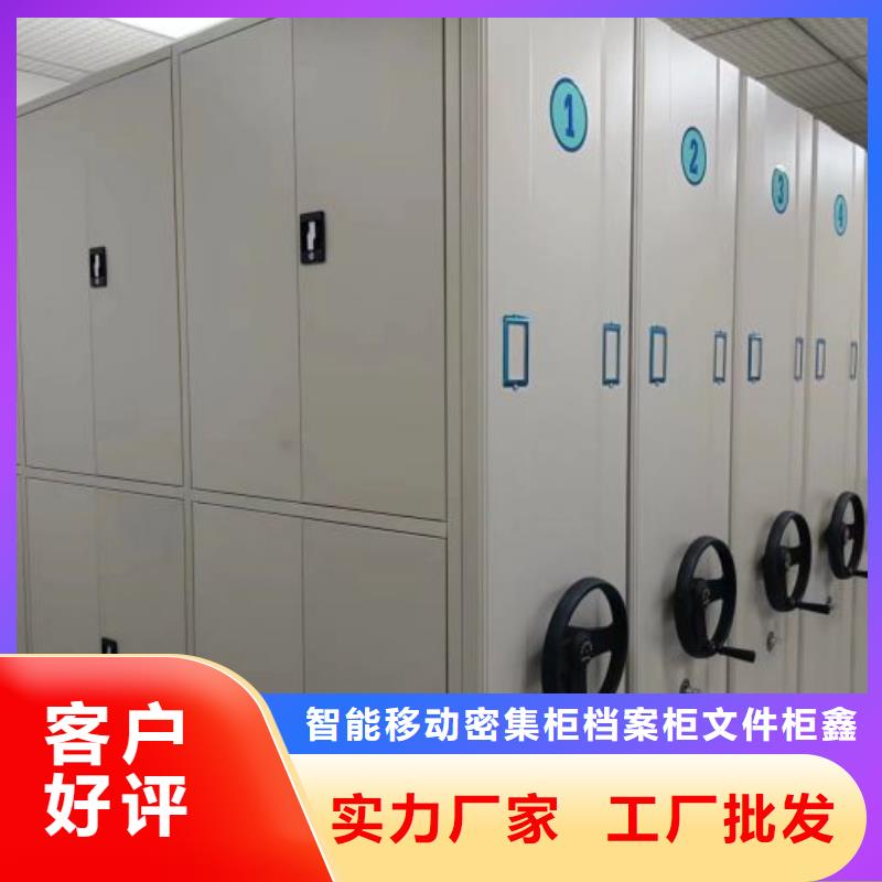 手摇密集架视频-手摇密集架_云南省普洱市市场覆盖昆明|文山|丽江|德宏等