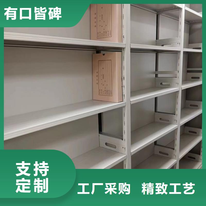 高标准【鑫康】图书密集柜