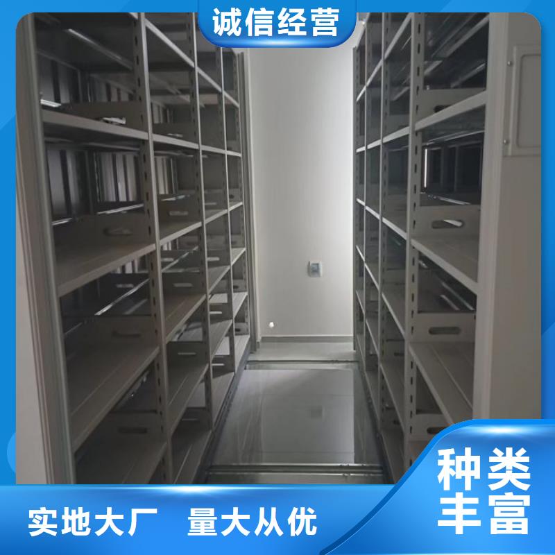优质供应【鑫康】密集资料柜
