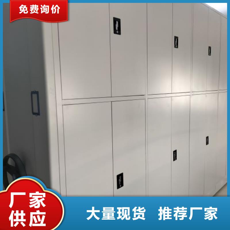 优质供应【鑫康】密集资料柜