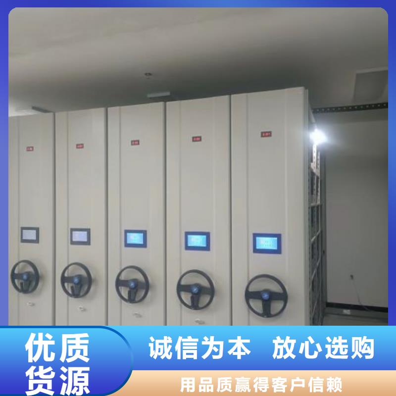 优质供应【鑫康】密集资料柜