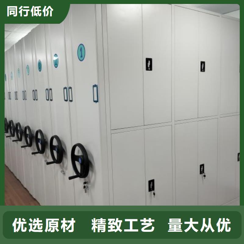 质地优良【鑫康】档案密集移动架