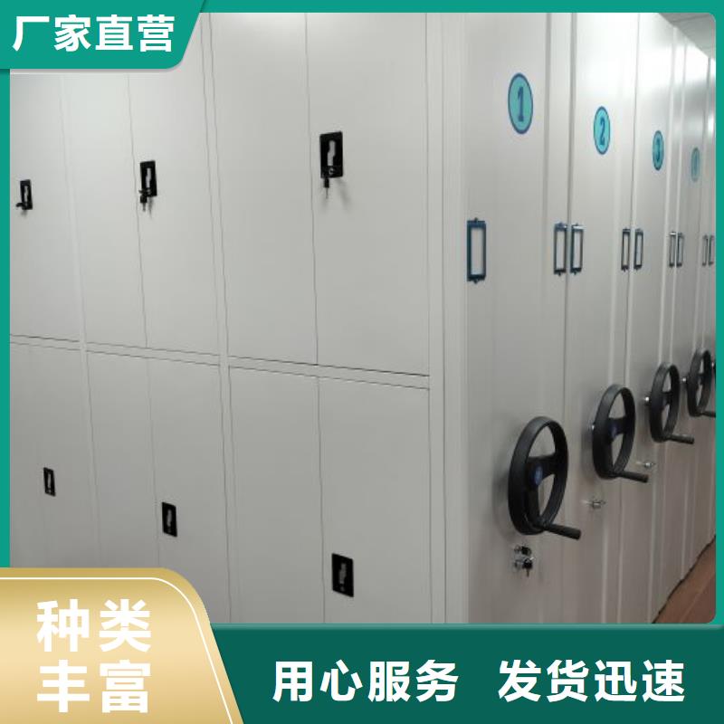 质地优良【鑫康】档案密集移动架