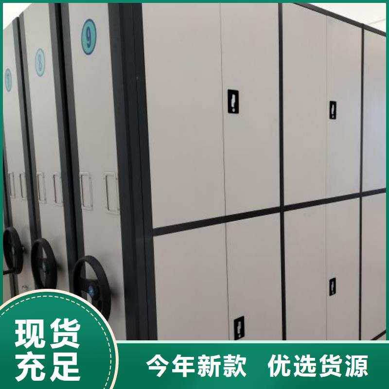 手摇密集架视频-四川省成都市|郫县|武侯|遂宁|凉山|自贡|内江手摇密集架-鑫康