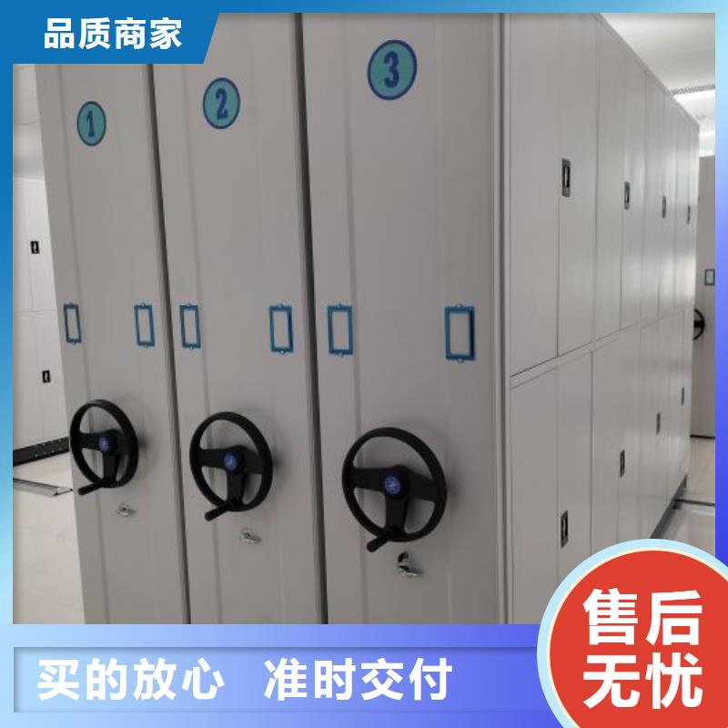 手摇密集架视频-四川省成都市|郫县|武侯|遂宁|凉山|自贡|内江手摇密集架-鑫康