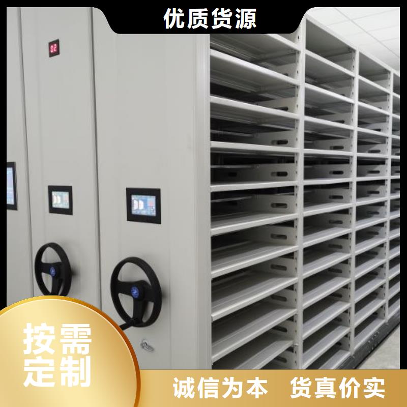 享有声誉【鑫康】不动产档案密集柜