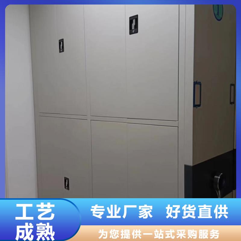 享有声誉【鑫康】不动产档案密集柜