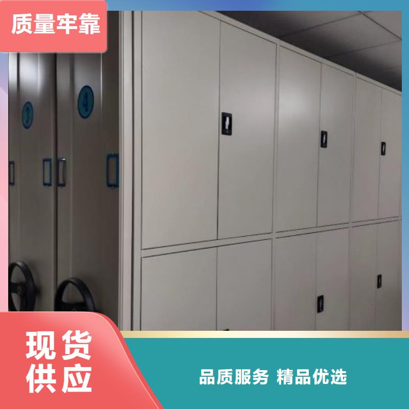 生产供应【鑫康】密集图书柜