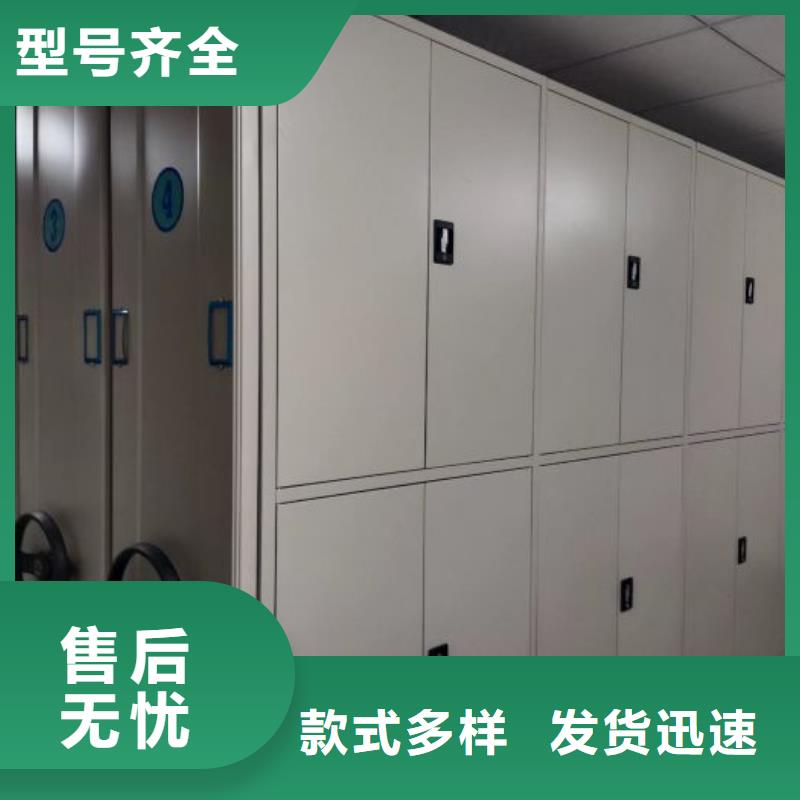 手摇密集架视频-浙江省金华市鑫康手摇密集架可服务区域磐安|浦江|杭州|宁波|台州|湖州等