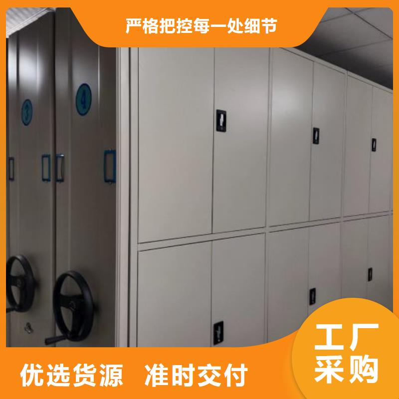 手摇密集架视频-威远|隆昌|乐山|绵阳|阿坝|宜宾|眉山|自贡|广安手摇密集架源厂直销-智能移动密集柜档案柜文件柜鑫康档案设备销售(内江市分公司)