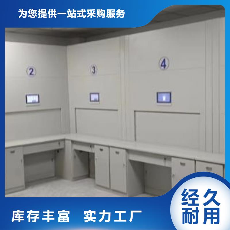 #封闭型密集柜#-性价比高