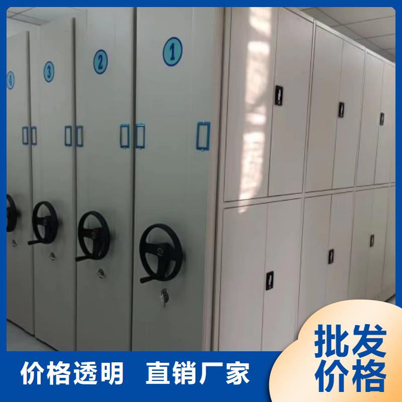 质地优良【鑫康】档案密集移动架