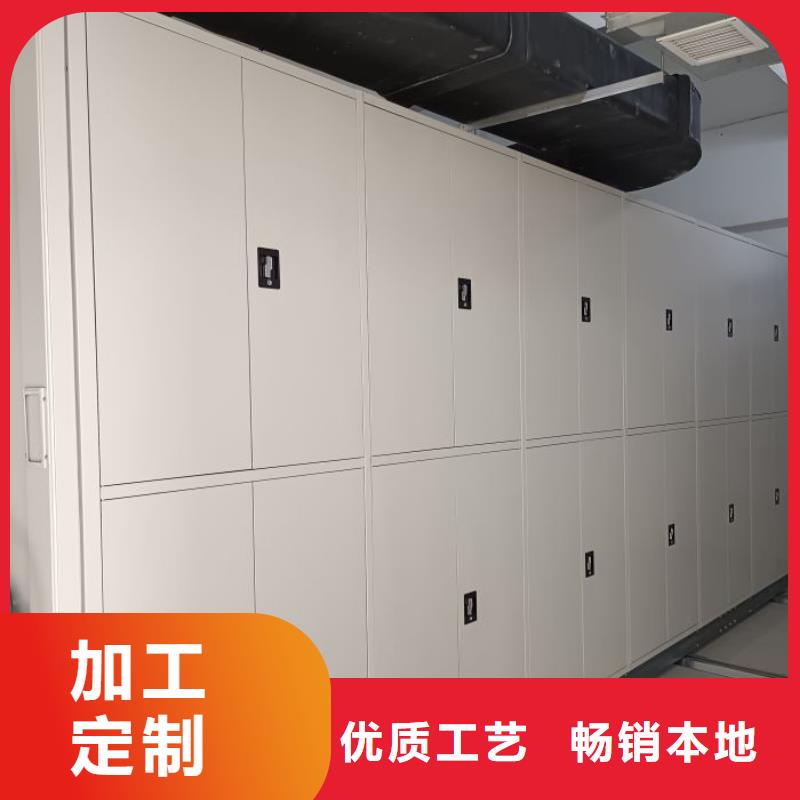 销售商【鑫康】档案室活动密集柜