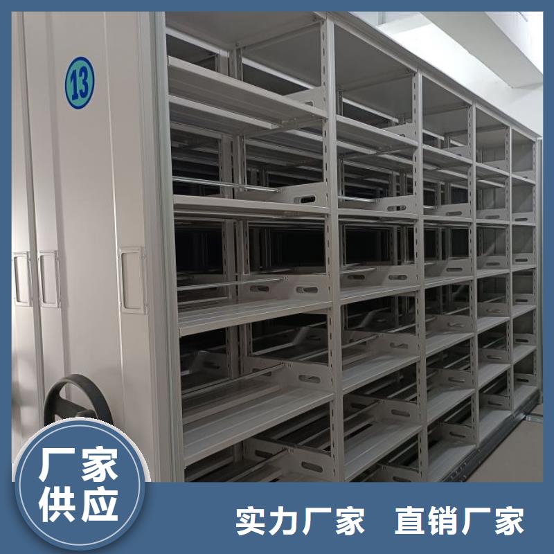 放心省心【鑫康】图书室智能密集柜