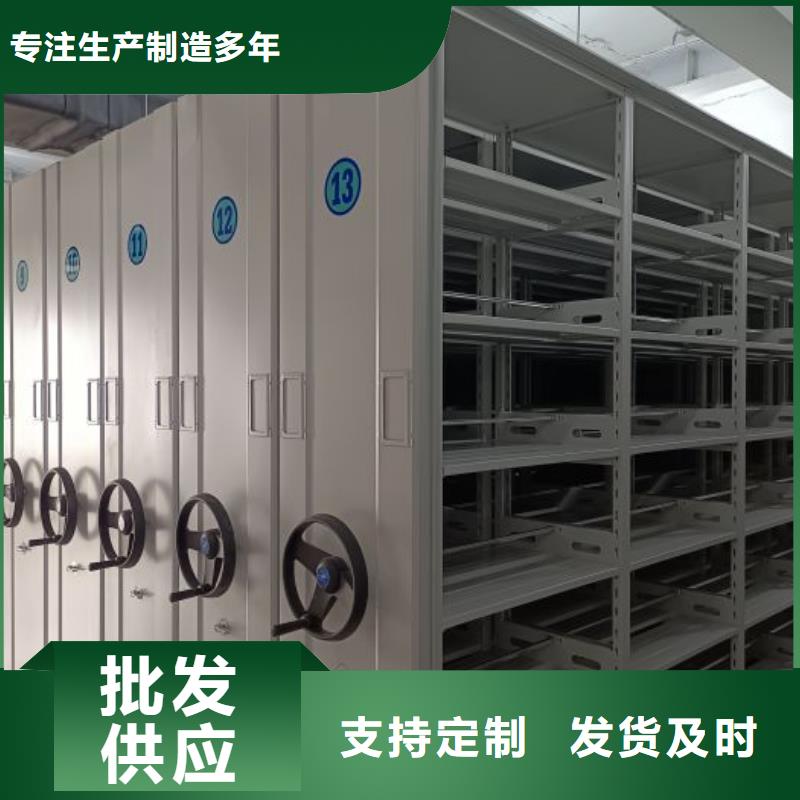 享有声誉【鑫康】不动产档案密集柜