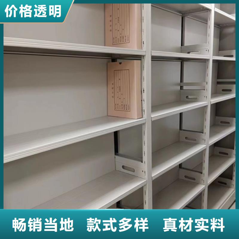 手摇密集架视频-威远|隆昌|乐山|绵阳|阿坝|宜宾|眉山|自贡|广安手摇密集架源厂直销-智能移动密集柜档案柜文件柜鑫康档案设备销售(内江市分公司)