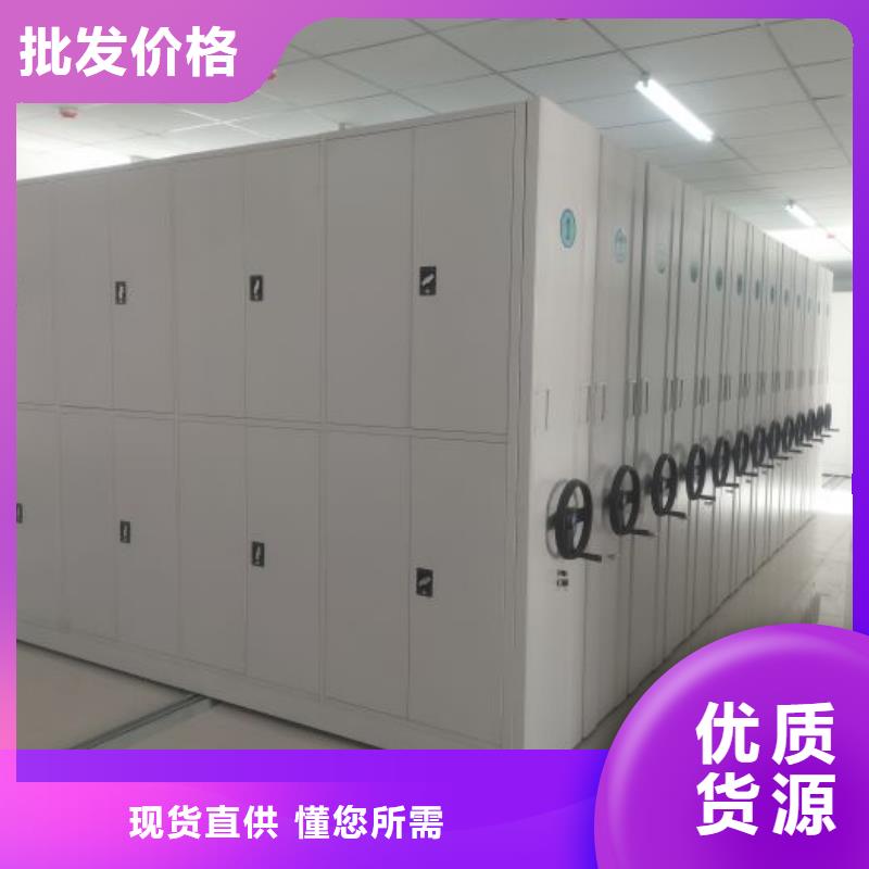 放心省心【鑫康】图书室智能密集柜