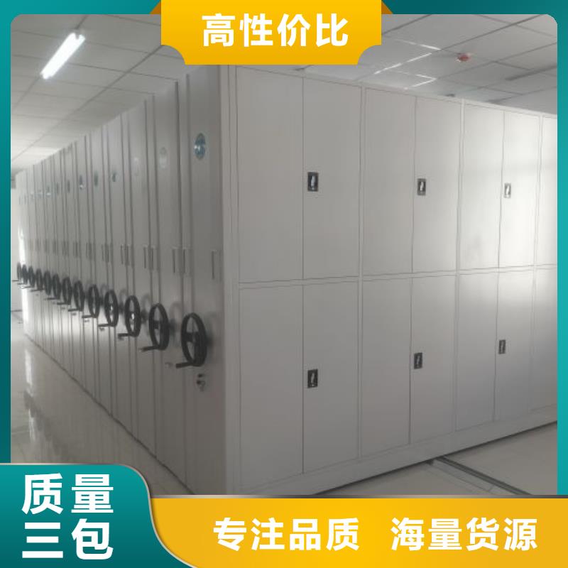 手摇密集架视频-浙江省金华市鑫康手摇密集架可服务区域磐安|浦江|杭州|宁波|台州|湖州等