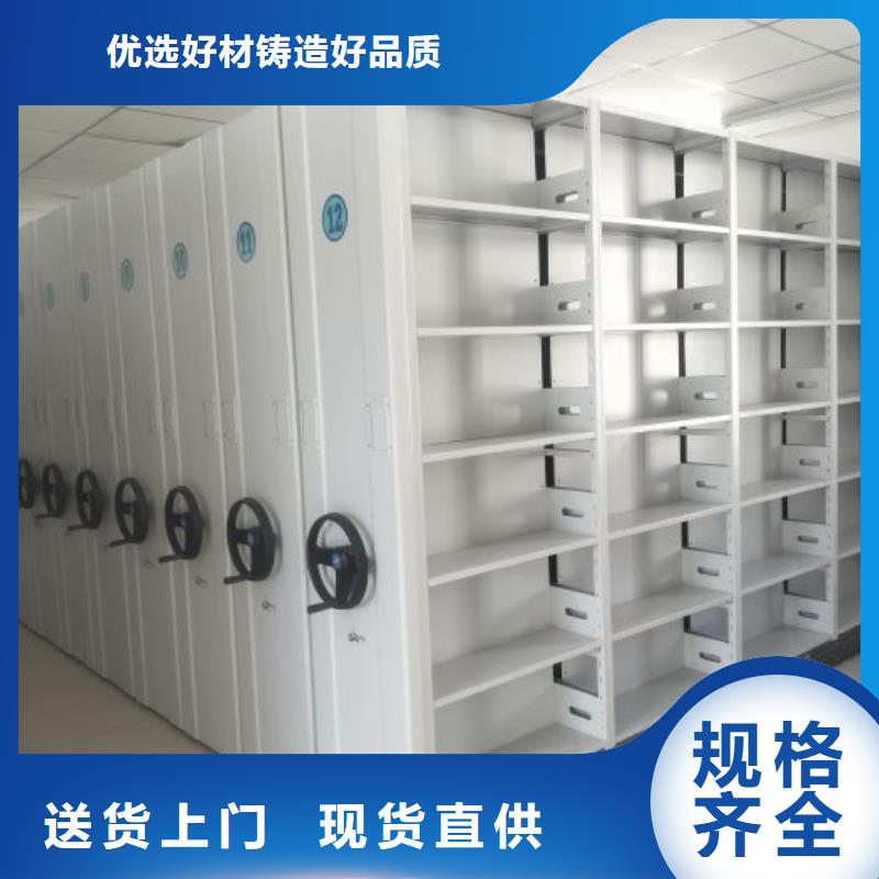 手摇密集架视频-浙江省金华市鑫康手摇密集架可服务区域磐安|浦江|杭州|宁波|台州|湖州等