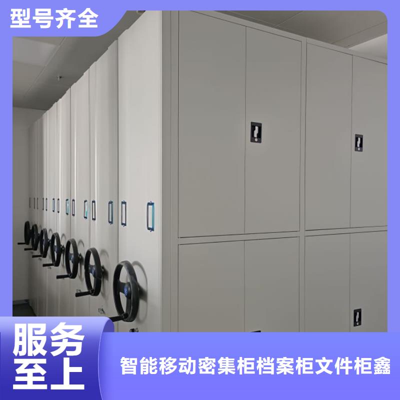 手摇密集架视频-浙江省金华市鑫康手摇密集架可服务区域磐安|浦江|杭州|宁波|台州|湖州等
