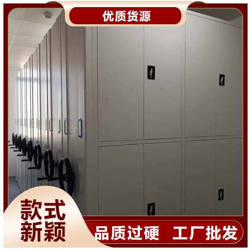 #封闭型密集柜#-性价比高