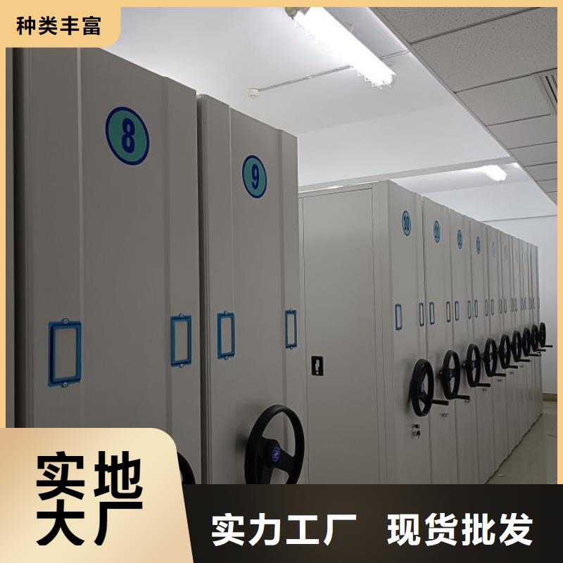 手摇密集架视频-四川省成都市|郫县|武侯|遂宁|凉山|自贡|内江手摇密集架-鑫康