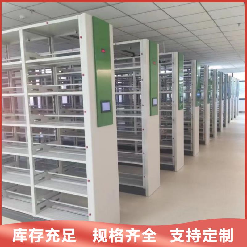生产供应【鑫康】密集图书柜