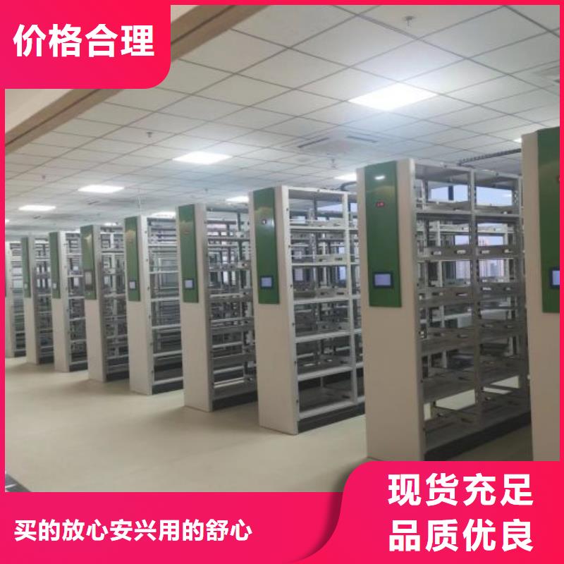 手摇密集架视频-浙江省金华市鑫康手摇密集架可服务区域磐安|浦江|杭州|宁波|台州|湖州等