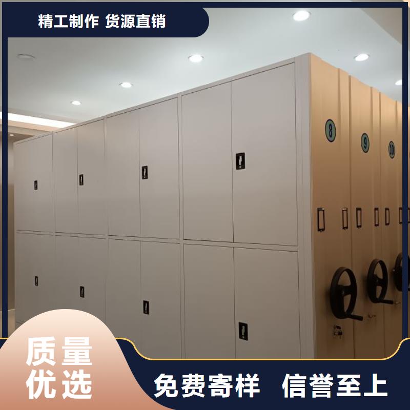 放心省心【鑫康】图书室智能密集柜