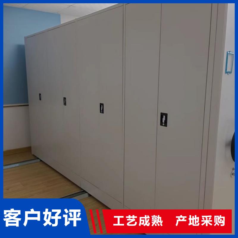 #封闭型密集柜#-性价比高