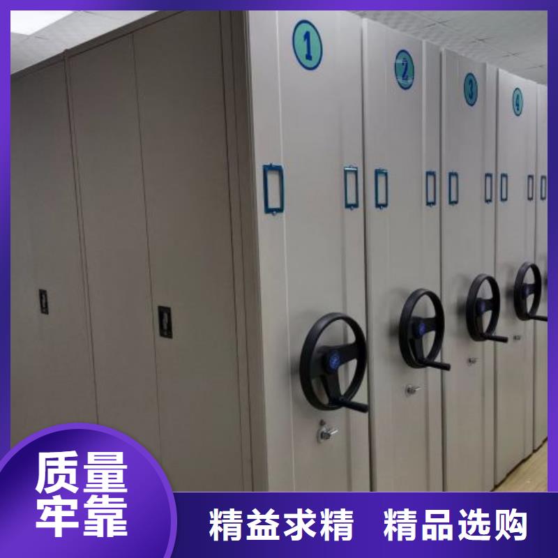 质地优良【鑫康】档案密集移动架