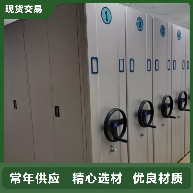 #封闭型密集柜#-性价比高
