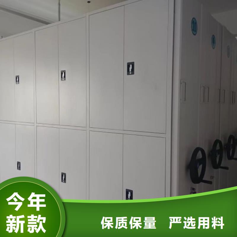 洽谈业务【鑫康】切片密集柜