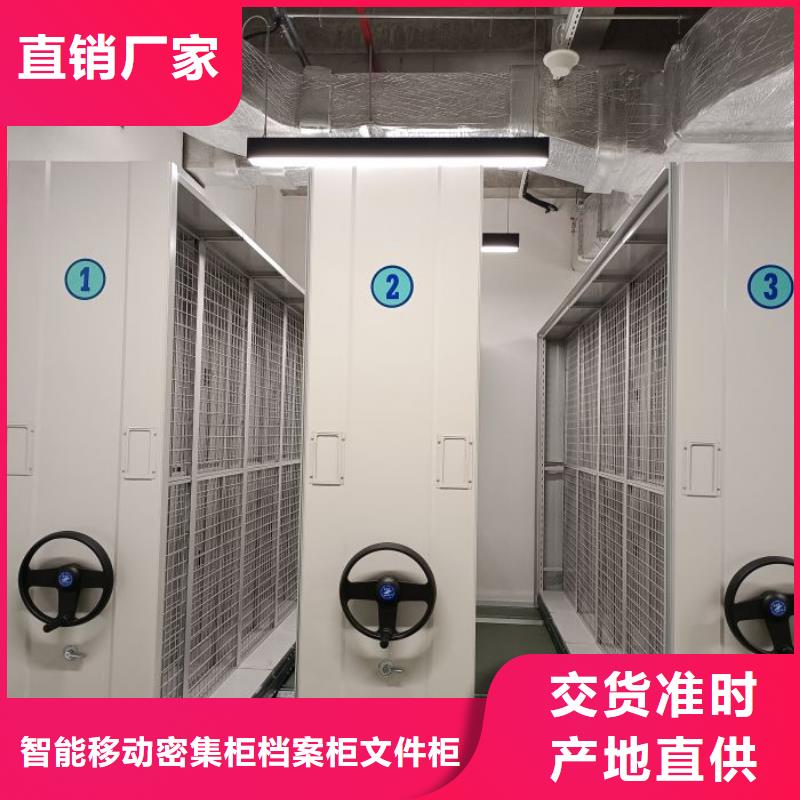 手摇密集架视频-四川省成都市|郫县|武侯|遂宁|凉山|自贡|内江手摇密集架-鑫康