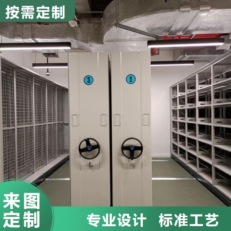 享有声誉【鑫康】不动产档案密集柜