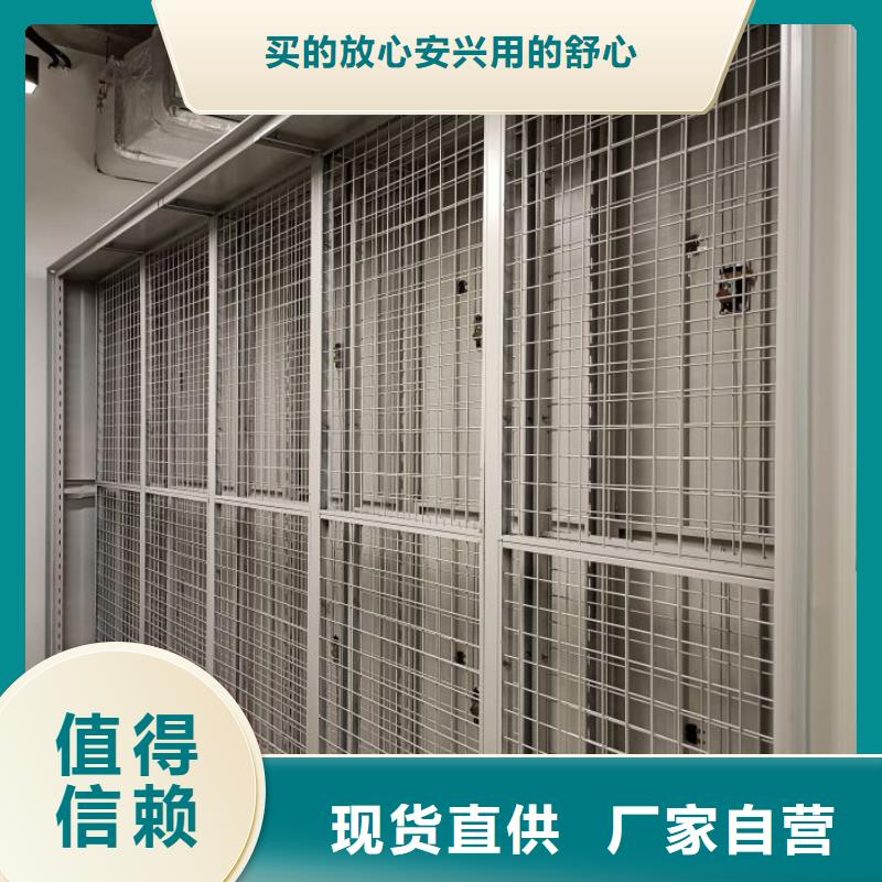 手摇密集架视频-四川省成都市|郫县|武侯|遂宁|凉山|自贡|内江手摇密集架-鑫康