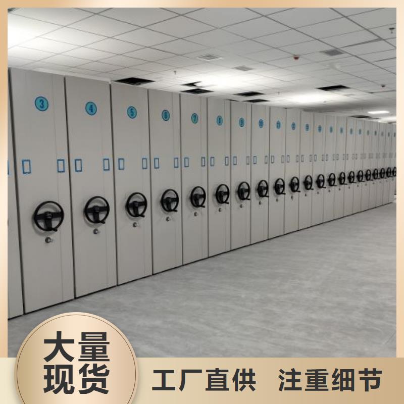 放心省心【鑫康】图书室智能密集柜