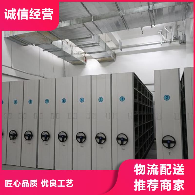 放心省心【鑫康】图书室智能密集柜