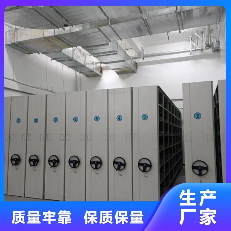 手摇密集架视频-四川省成都市|郫县|武侯|遂宁|凉山|自贡|内江手摇密集架-鑫康