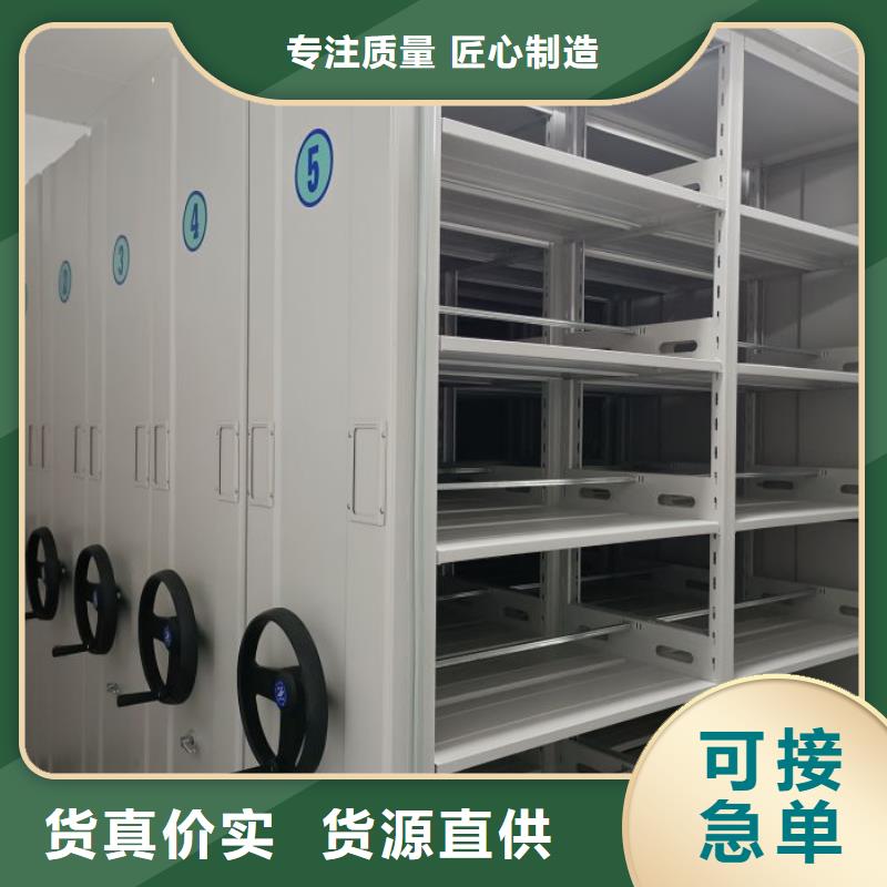 手摇密集架视频-四川省成都市|郫县|武侯|遂宁|凉山|自贡|内江手摇密集架-鑫康