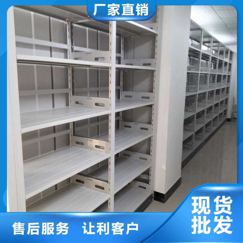 手摇密集架视频-四川省成都市|郫县|武侯|遂宁|凉山|自贡|内江手摇密集架-鑫康