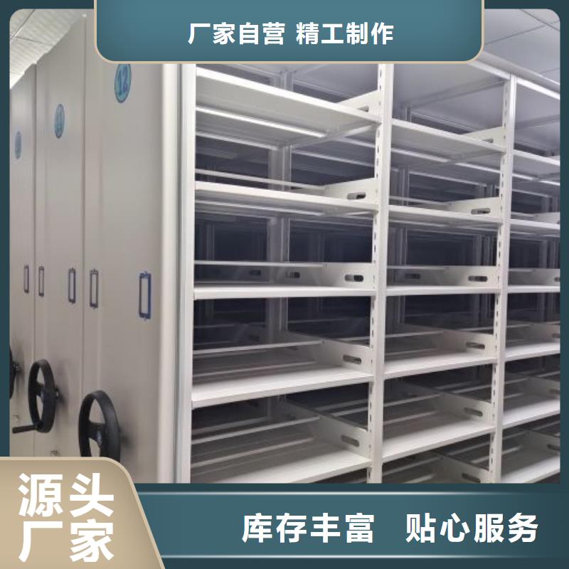 手摇密集架视频-浙江省金华市鑫康手摇密集架可服务区域磐安|浦江|杭州|宁波|台州|湖州等
