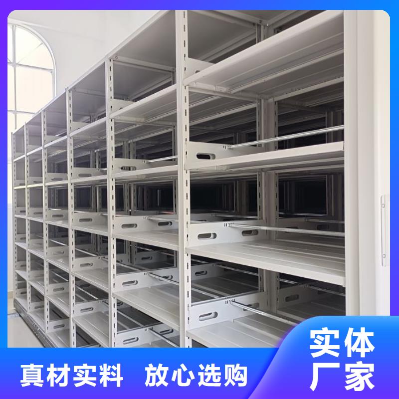 手摇密集架视频-浙江省金华市鑫康手摇密集架可服务区域磐安|浦江|杭州|宁波|台州|湖州等