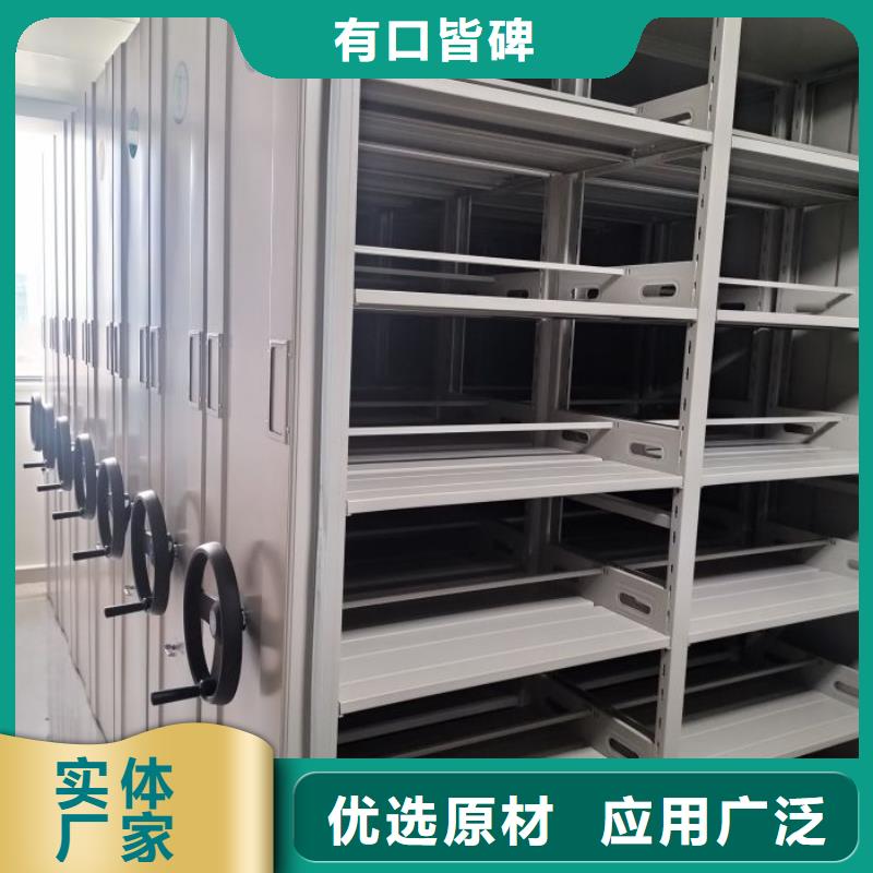 手摇密集架视频-四川省成都市|郫县|武侯|遂宁|凉山|自贡|内江手摇密集架-鑫康