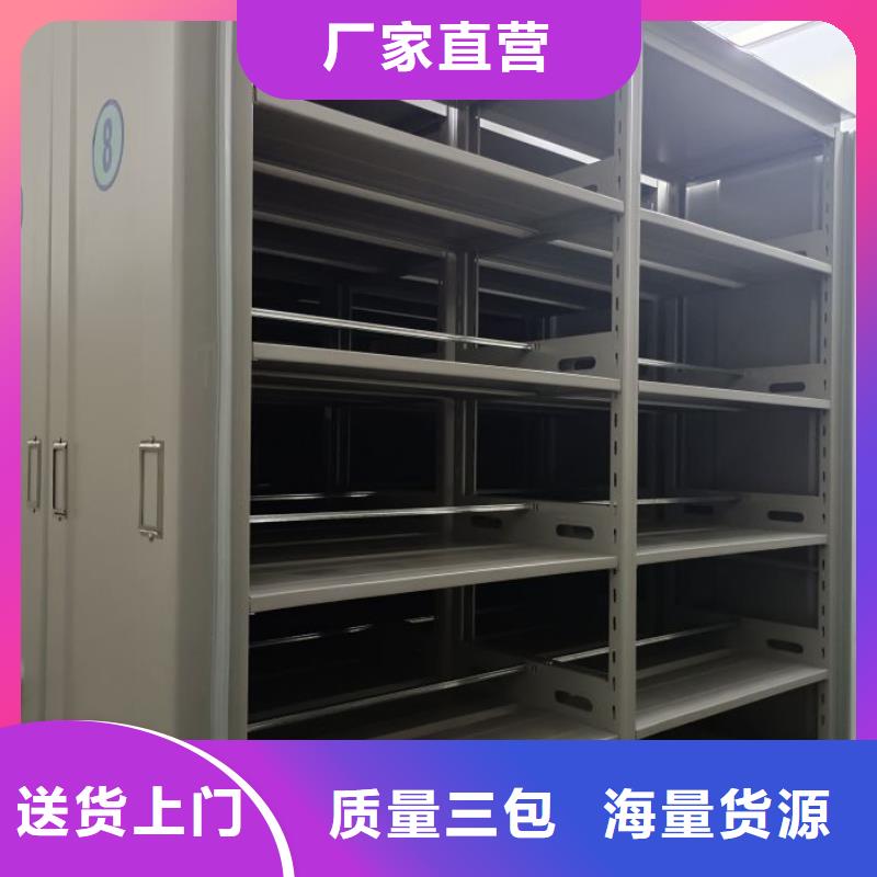 洽谈业务【鑫康】切片密集柜