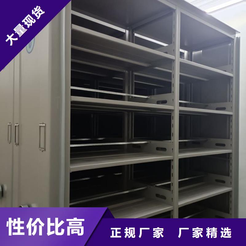 质地优良【鑫康】档案密集移动架