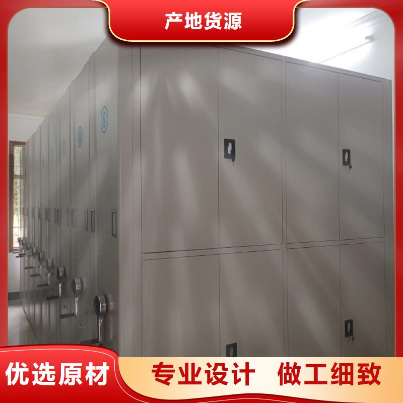 洽谈业务【鑫康】切片密集柜
